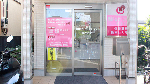 入口