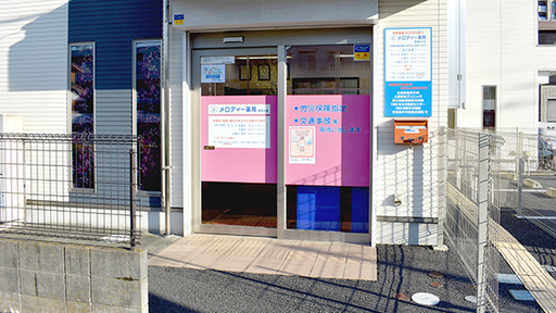 入口