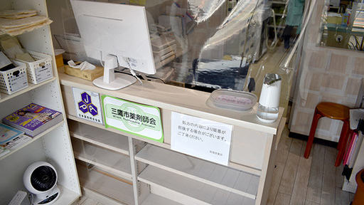 受付/カウンター