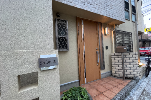 「Salon K」へよう