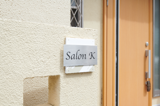 『Salon K』へよう