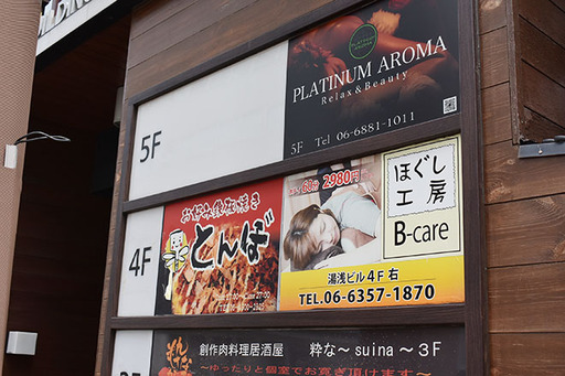 満足度の高い施術をご提供