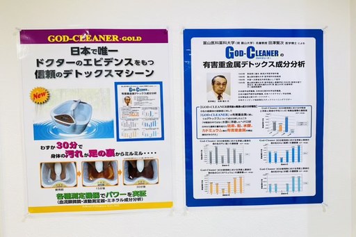 ゴッドクリーナーゴールド