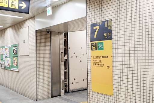 ◆緑橋駅からのアクセス①