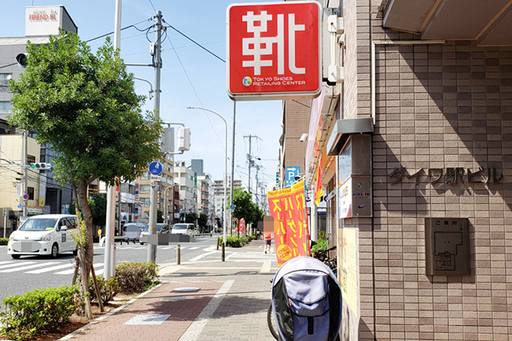 ◆緑橋駅からのアクセス②