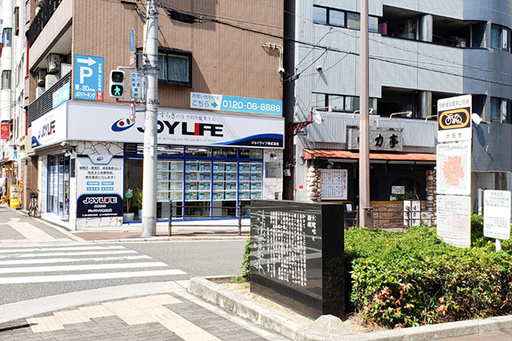 ◆緑橋駅からのアクセス③