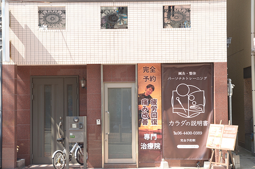 ◆緑橋駅からのアクセス④
