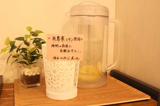 アフタードリンクはご自由