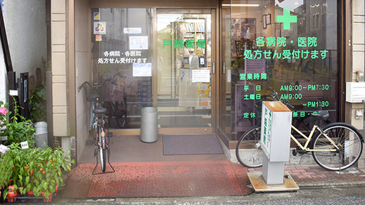 入口