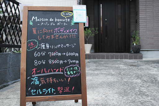普段の生活や食生活なども