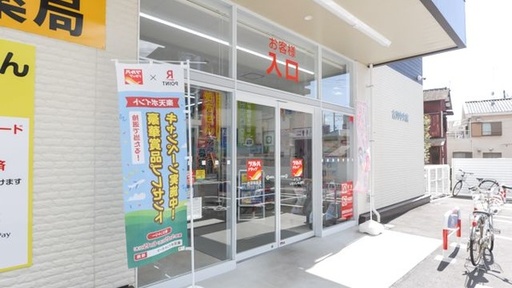 入口