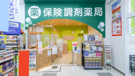 入口