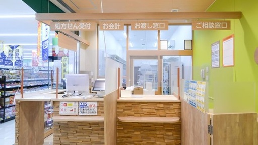 受付/カウンター