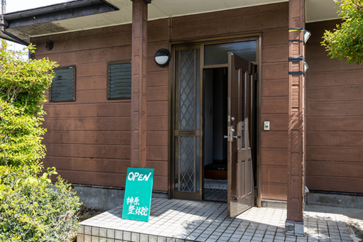 「神原整体院」へようこそ