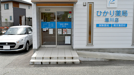入口