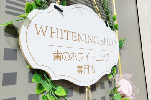 こちらの看板が目印です