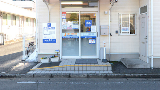入口