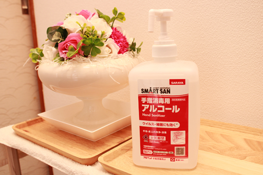 感染症対策を実施中!