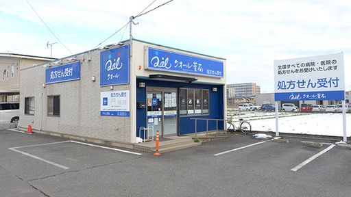 外観