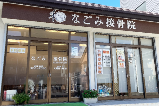 当サロンはこちら