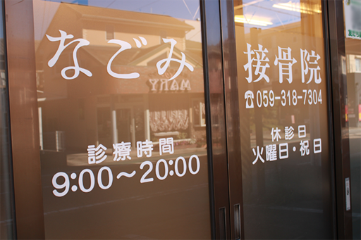 お気軽にご来店ください!