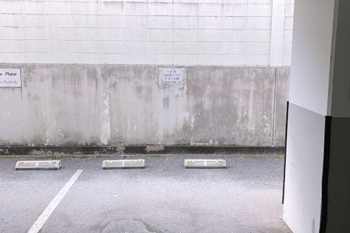 地下駐車場の「2番」にお