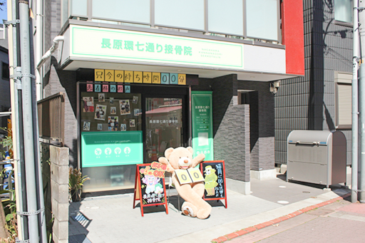 長原駅より徒歩4分