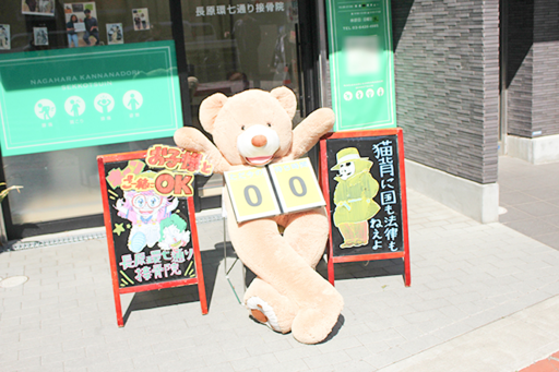 お子様連れOK☆