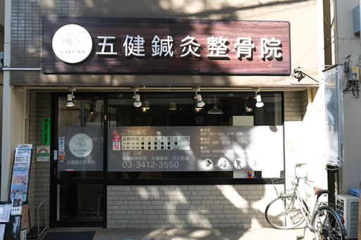 男女問わずお気軽に