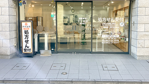 入口