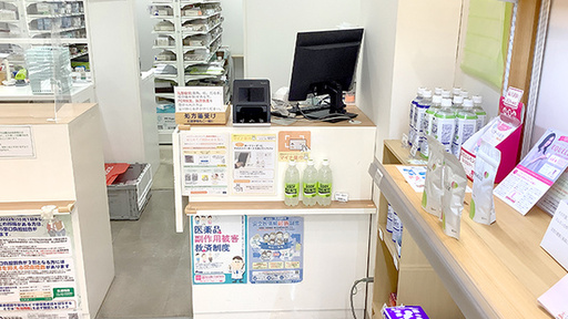 受付/カウンター