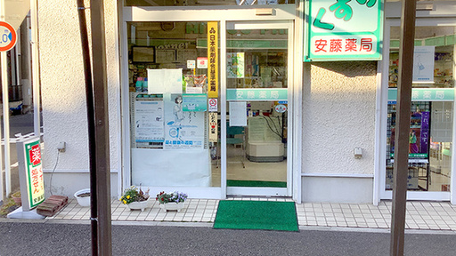 入口