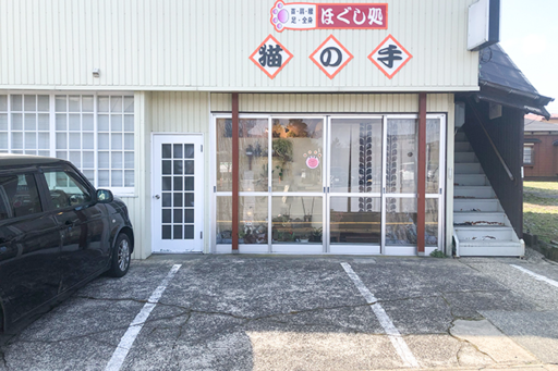 駐車場完備☆