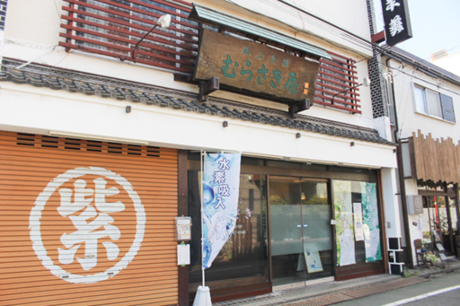 通りに面した路面店です