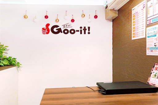 ようこそ【Goo-it!