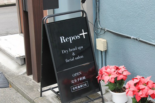 こちらの看板が目印