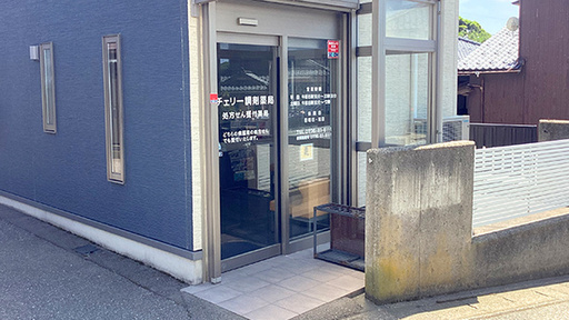 入口