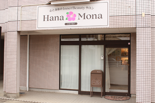 初めての方もどうぞお気軽