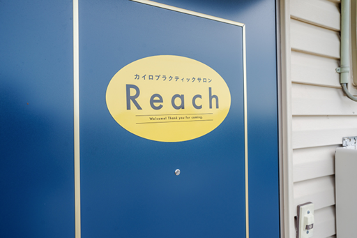 こちらの看板が目印です
