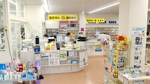 受付/カウンター