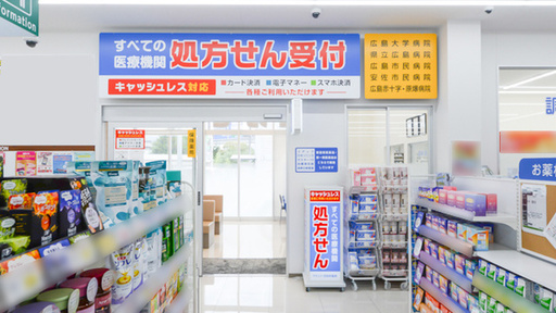 入口