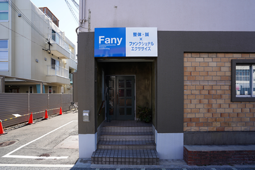 親しみやすい店舗の外観が