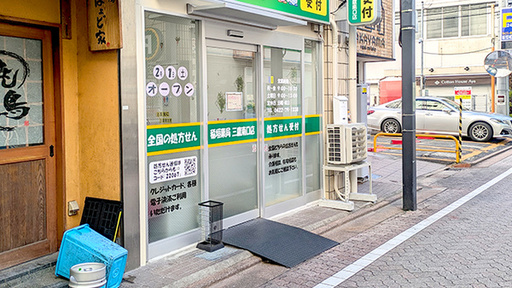入口