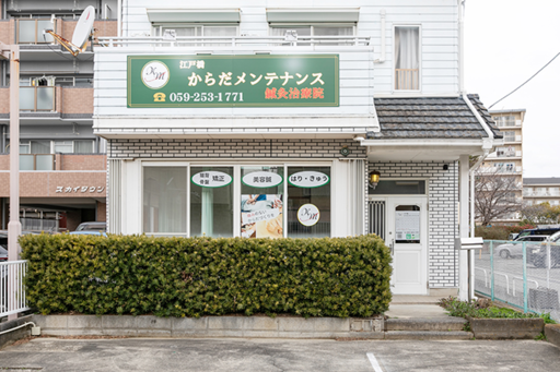 落ち着いた雰囲気の外観