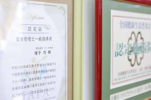 知識豊富な施術者が対応◎