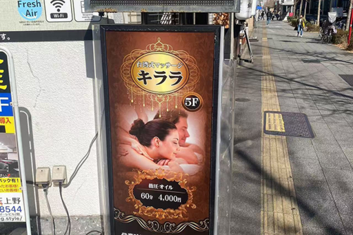 駅からスグで通いやすさ◎