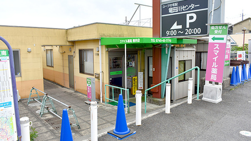 外観