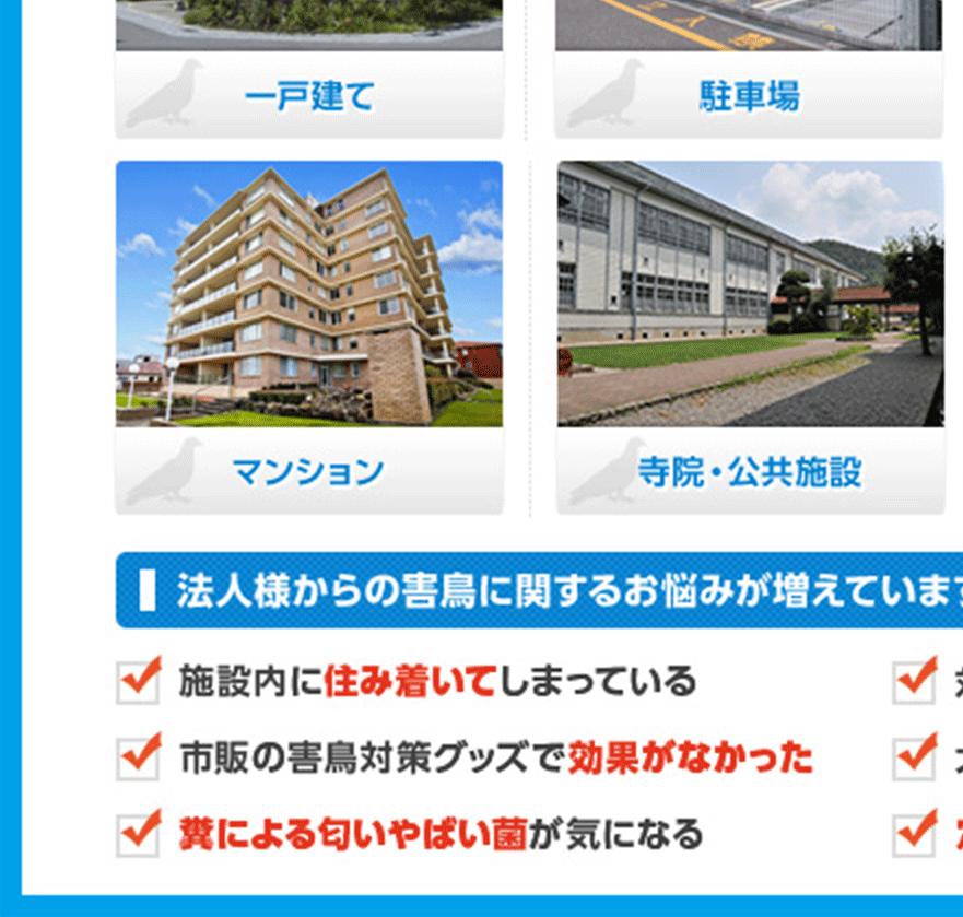 一覧3