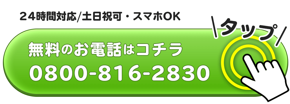 安心高額買取 古賀市の時計買取のバイセルへご相談