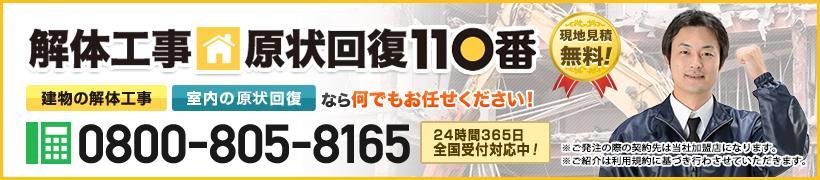 何でもお任せください